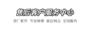 roca王师傅快修